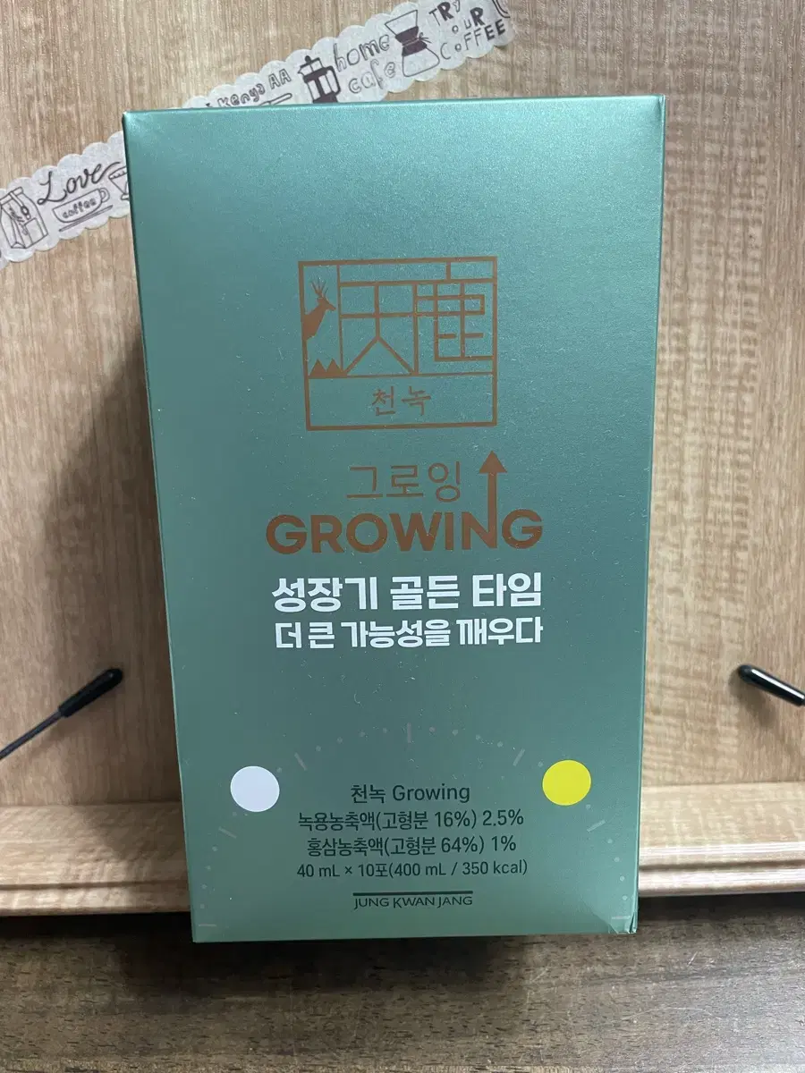 정관장 천녹 그로잉(40ml*40포)